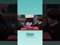 🤵‍♂️과연 신사 최범규 씨의 품격은?🤔 #투모로우바이투게더 #TOMORROW_X_TOGETHER #TXT #TODO #shorts