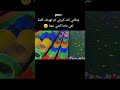 وتظني انك كبرتي ثم تهزمك كلمة ماما العبي معنا