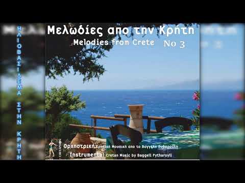 Βαγγελης Πυθαρουλης ~