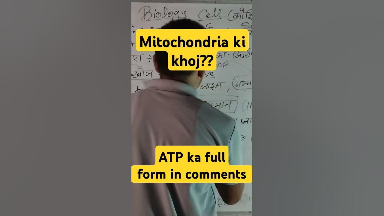 mitochondria-ki-khoj-atp-ka-full-form-sceince-gk-short-ntpc