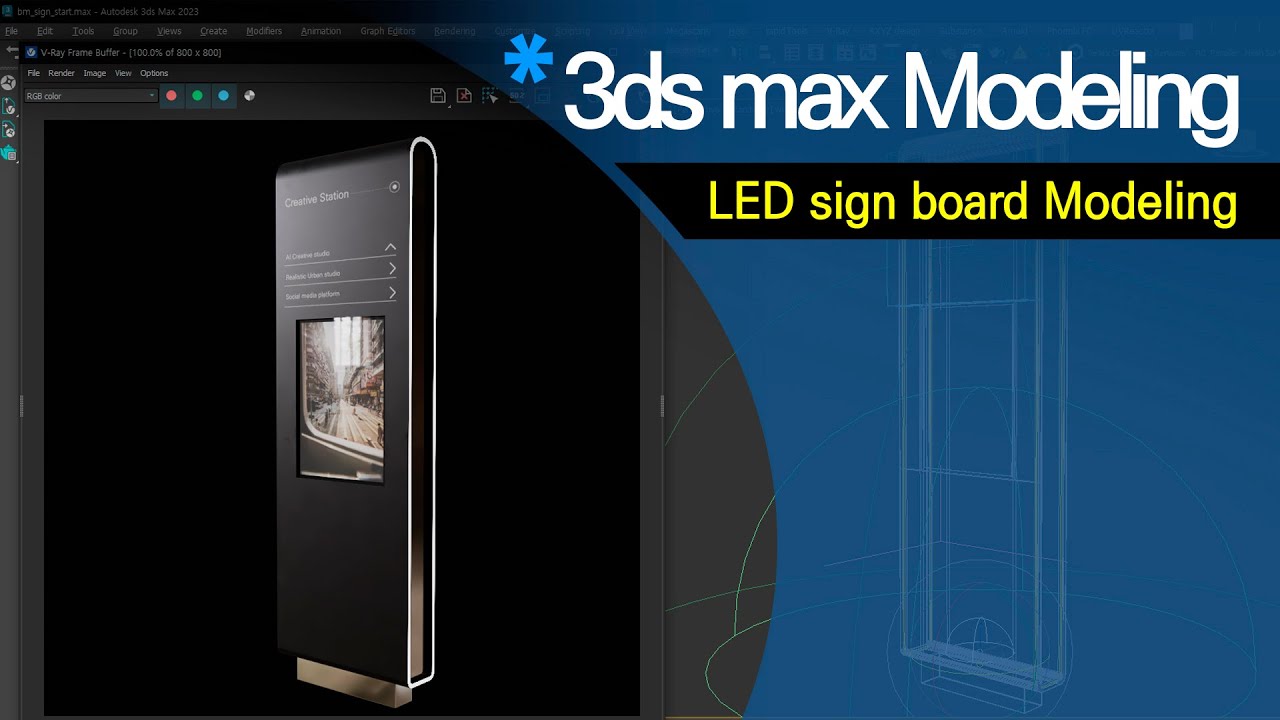 [초급 모델링] LED Signboard Modeling - YouTube