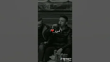 ليش قالوا عني كلام ما بيسوش حصريا على قناة Anas Abo Snane 