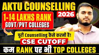 AKTU Counselling 2026 Registration Started 🔥| 1-14 Lakhs Rank College Options | UPTAC 2026 #jeemains