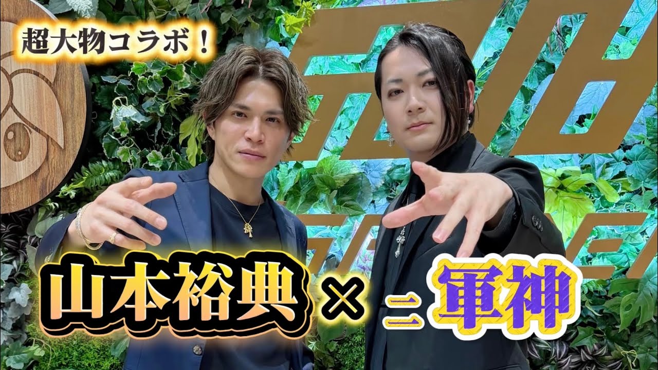 yusukeさん Collaboration with Yusuke Yamamoto] A 