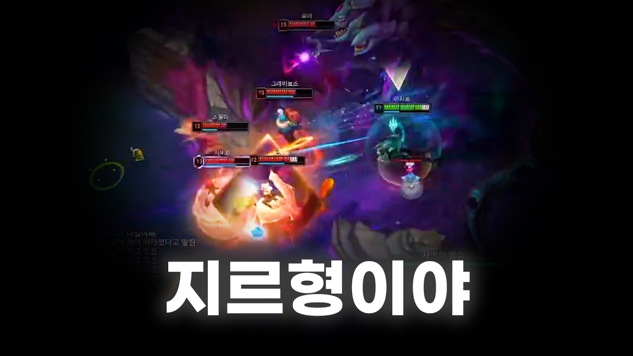 라인전부터 압살하는 공격형 아지르