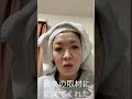 タオル族の長老