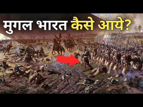 वीडियो: मायन साम्राज्य कहाँ था?