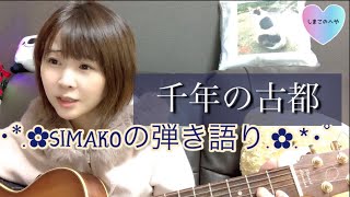 コラム「住めば都はるみ」No.50～No.68 MjgtOTc1Ni5qcGVn.jpeg