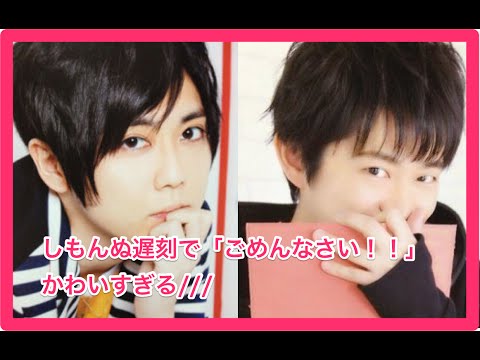 しもんぬ遅刻で「ごめんなさい!」かわいすぎる〜///