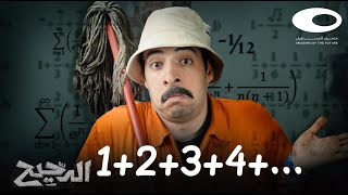 الدحيح | 3+2+1