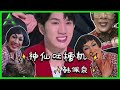 《💎创造营2021》喜剧人实锤！太爱韩佩泉这嘴了！点评犀利诙谐，魔性十足！ Mp3 Song