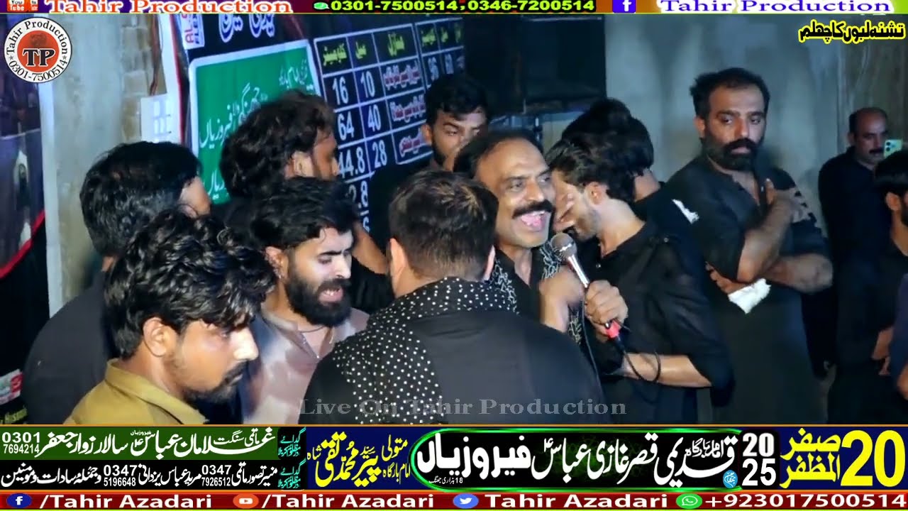 Ustad Abid Nasir Jhang Matamdari 20 Safar 2025 Jhangi Ferozian 18Hazari Jhang