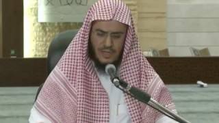 علوم سورة الفاتحة وتفسير البسملة ( تفسير البيضاوي ) الشيخ عبد الرحمن الشهري