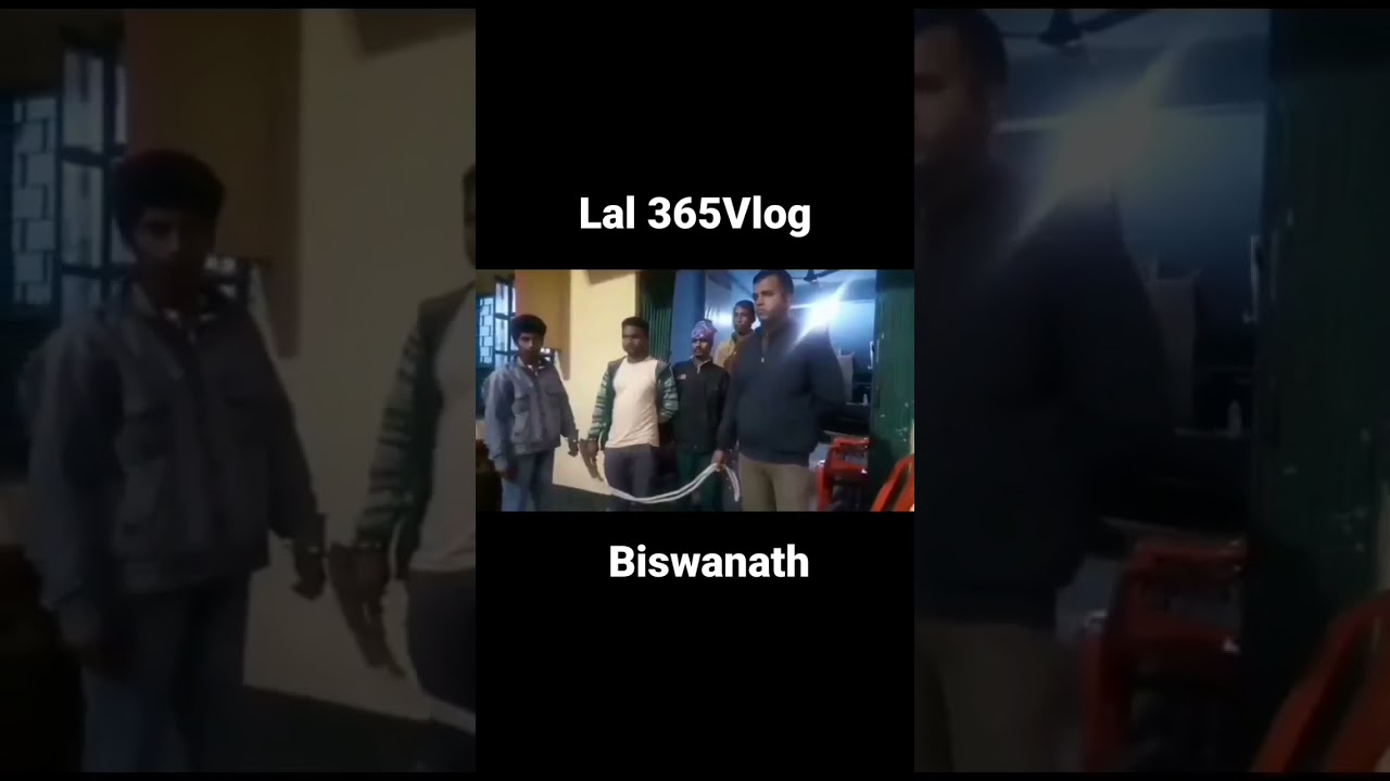 😲😲 Biswanath chariali police station giraftaar