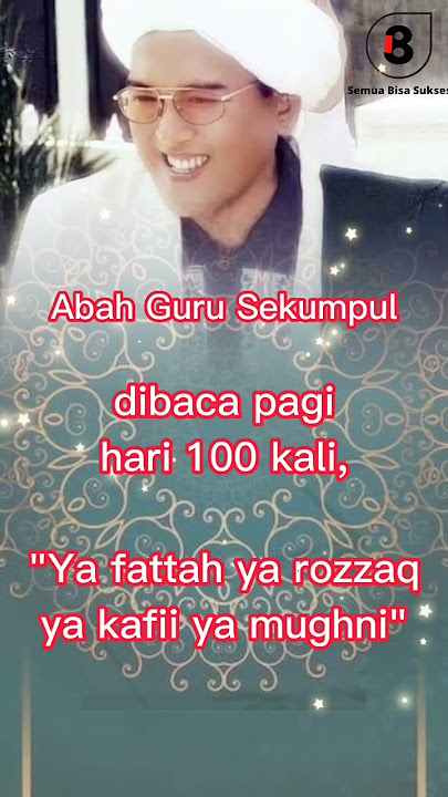 Ijazah Abah Guru Sekumpul - penarik rezeki #shorts #islam #ngaji #sunnah #sholawat #abahgurusekumpul