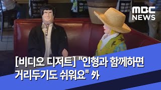 [비디오 디저트] 