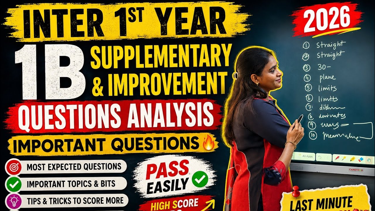   🔥1B Supplementary Exam 2026 🔥 100% Important Questions | Pass Guaranteed Tips✌️