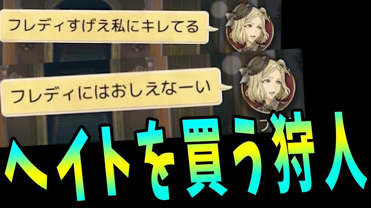 市民に偽装してヘイトを買う狩人で勝つ 人狼ジャッジメント Kun Youtube 市民に偽装してヘイトを買う狩人で勝つ 人狼ジャッジメント Kun Youtube