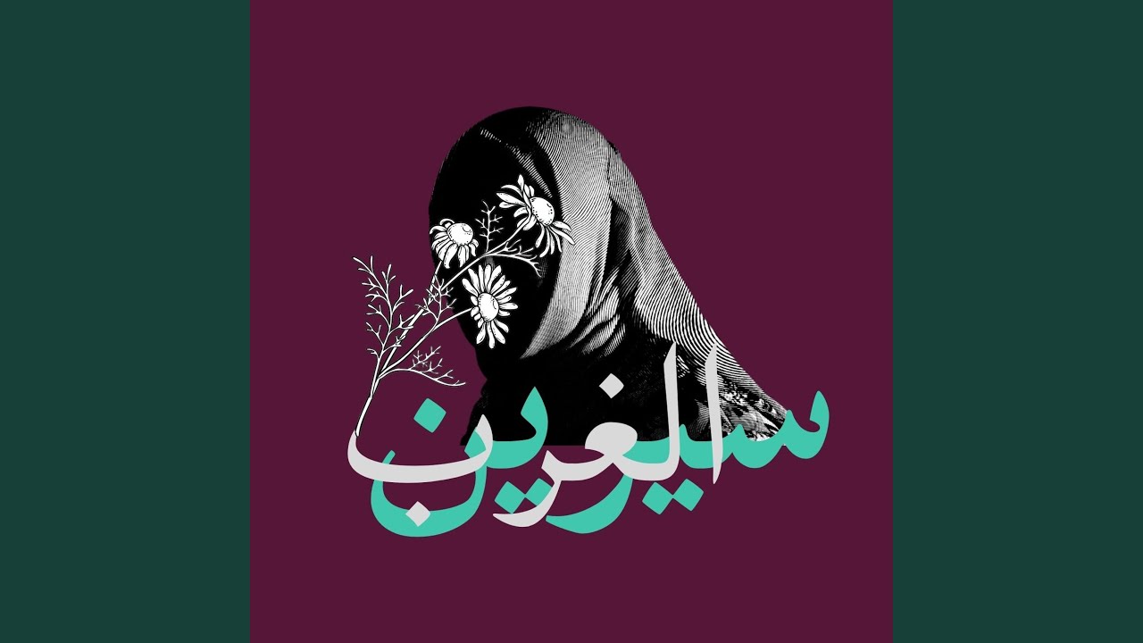 Watch west on YouTube Watch west on YouTube