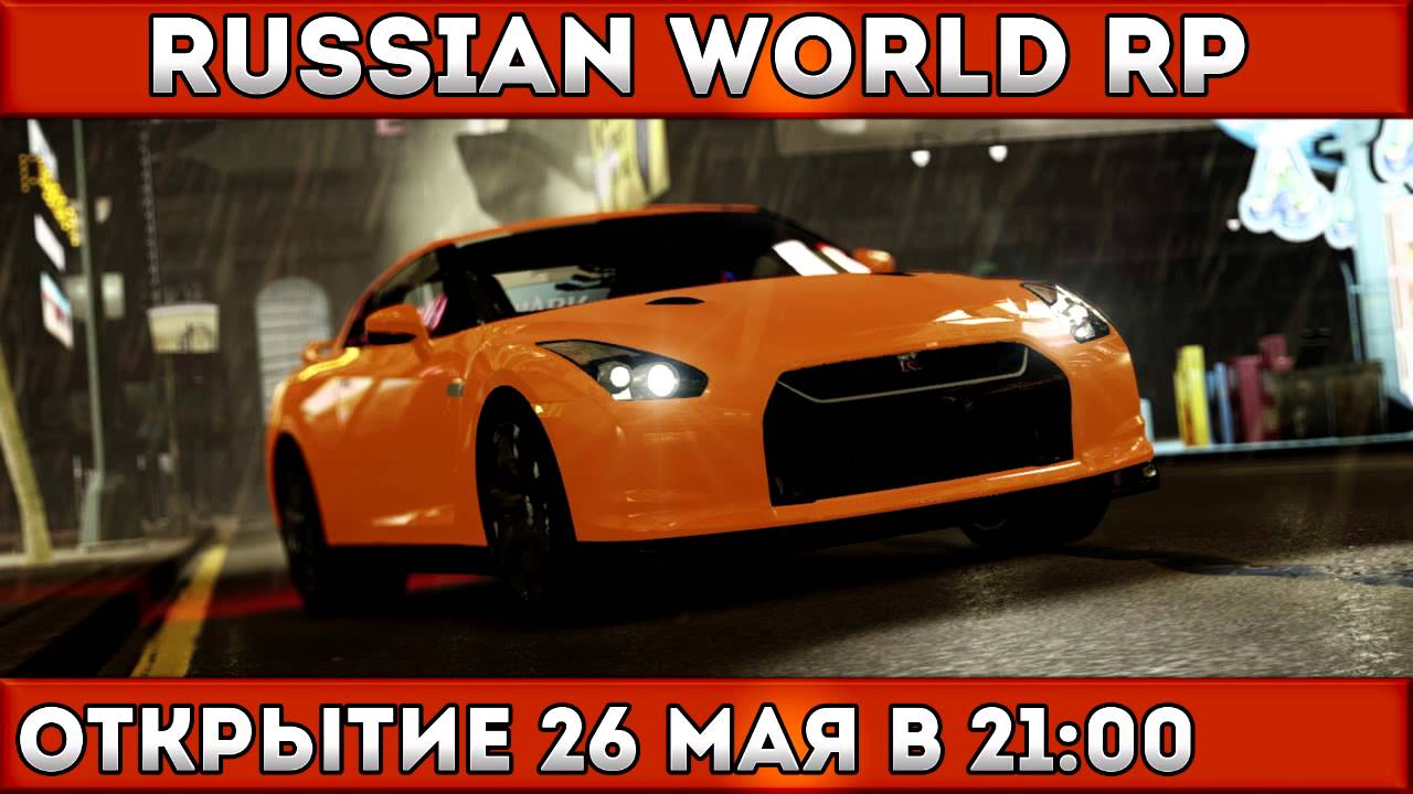 World Rp. Russia World Rp. Донат рашен ворлд.