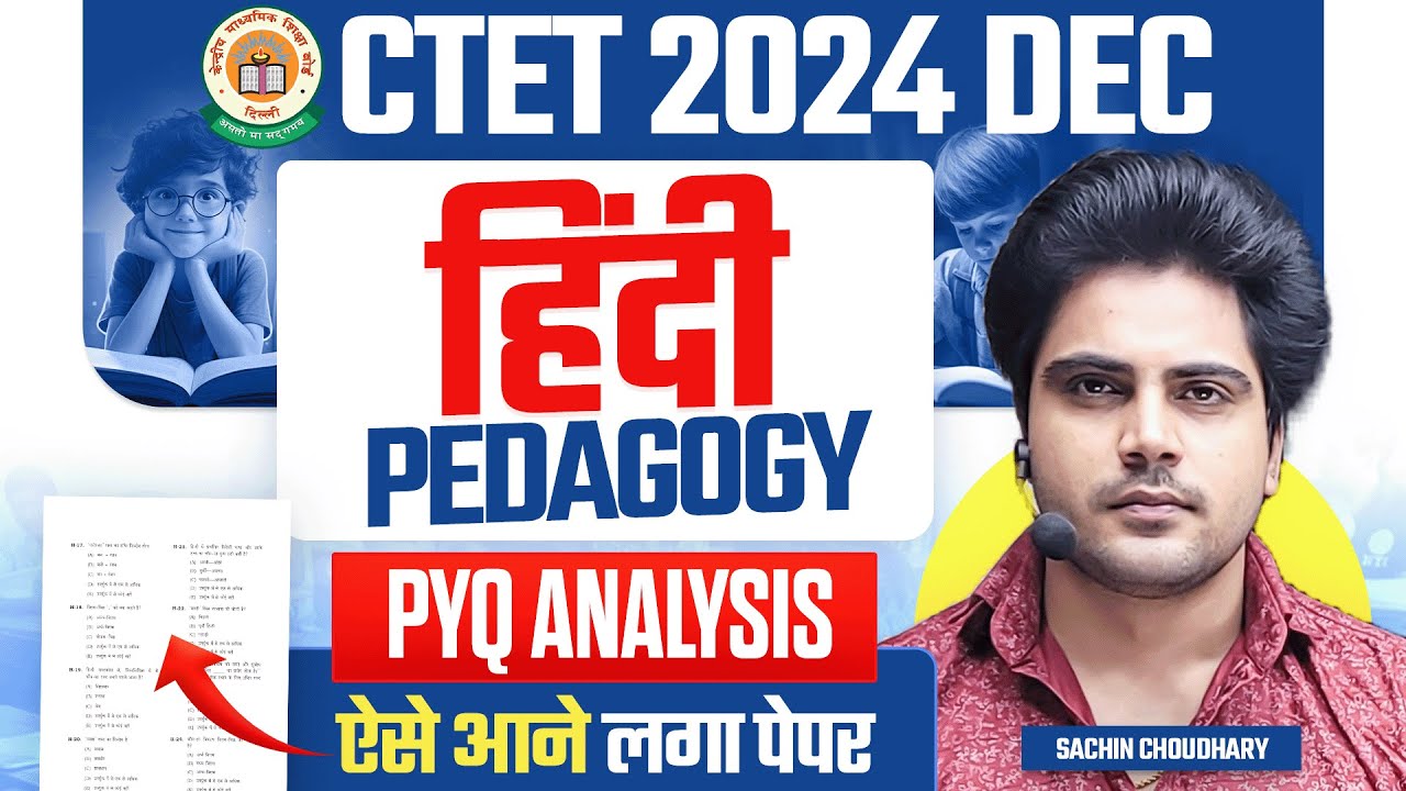 CTET 14 DECEMBER HINDI PYQ Analysis By Sachin choudhary live 8pm