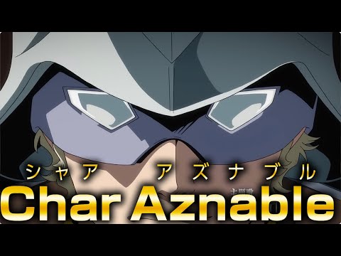 The History of Char Aznable [Mobile Suit Gundam Commentary] Ver