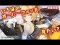 うわわあああーーー!!【Overwatch】