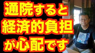 「精神科に行きたいけど行けない」の対処法【精神科医・樺沢紫苑】
