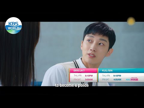 Police University | 경찰수업 [Trailer Ver.1ㅣKBS WORLD TV]