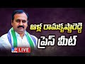 LIVE: MLA Alla Ramakrishna Reddy's Press Meet