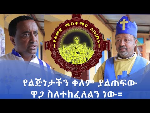 ቪዲዮ: ያልተቋረጠ የልደት ሰርተፍኬት ምን ማለት ነው?