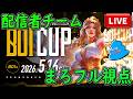 【大会配信】配信者5人でモバレの大会出ます! 応援よろしく! mobilelegends