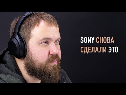 Video: Sony Kõrgelt Hinnatud WH-1000XM3 Juhtmevabad Kõrvaklapid On 10% Soodsamad