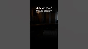 الصوت الجميل #ريان_المحيسني #المحيسني #الاركاني #الجليل #السديس #الشريم #القارئ #اسلام_صبحي #قرآن