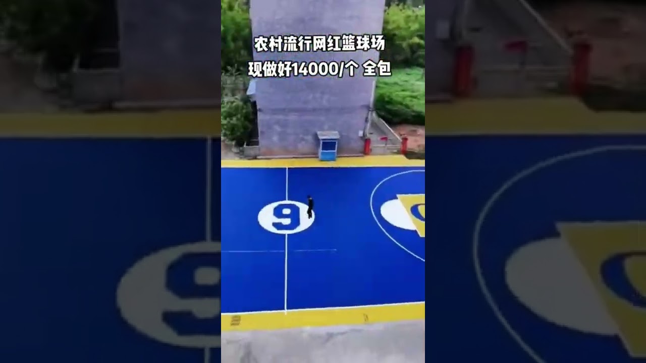 Rural popular net red basketball court