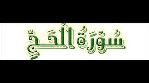 تراويح الليلة الثالثة عشر للقارئ نايف السالم رمضان 1434هـ تلاوة من سورة الحج