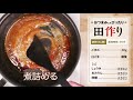 はじめてでも簡単！おせち料理「田作りの巻」 の動画、YouTube動画。