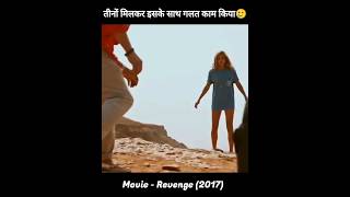 Revenge 2024 Movie Explained in Hindi | Best Thriller Revenge Movie | High Qualityshortvideo viral