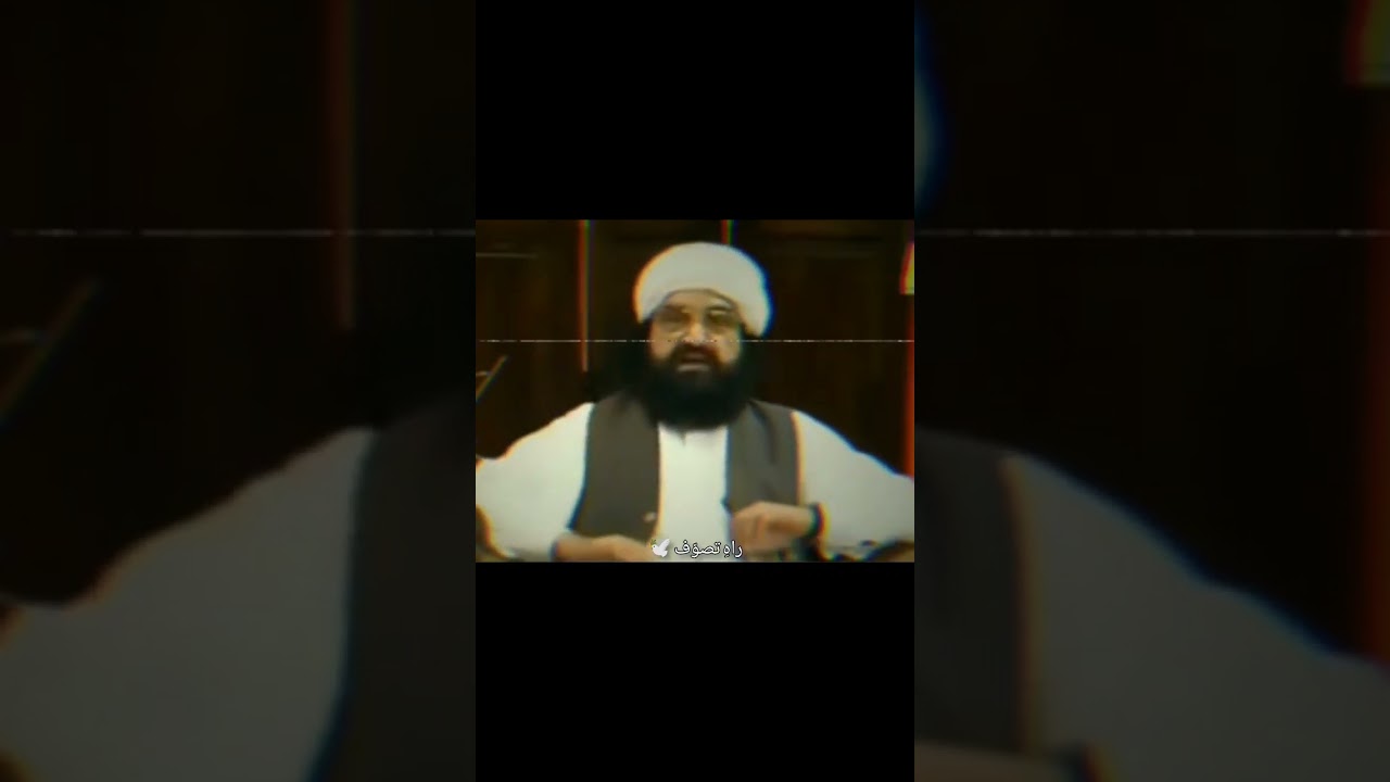 کیا رسول پاک ﷺ سے مدد مانگنا جاںٔز ہے ؟ __ پیر نصیر الدین نصیر شاہ صاحب