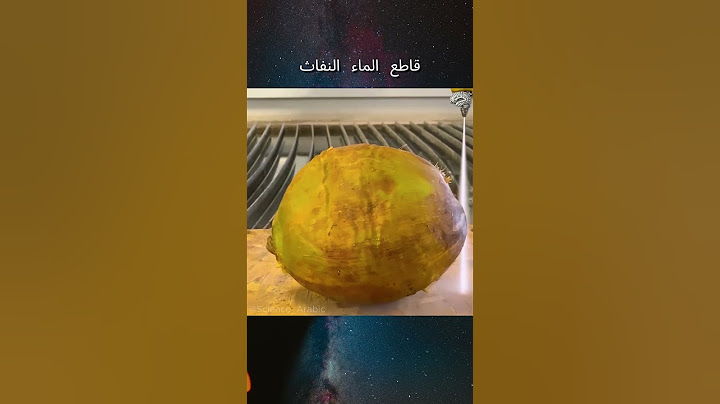 قاطع الماء النفاث: قوة لا تصدق وضغط يفوق قاع المحيط!