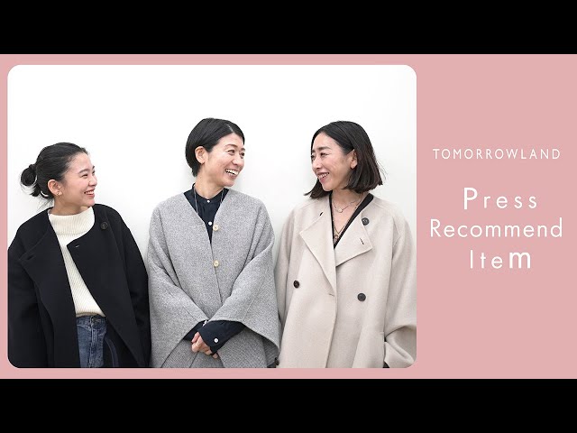 ＊美品＊トゥモローランド♡コート　ロングコート ウールダブルフェイス ロングコート | TOMORROWLAND .B (Women