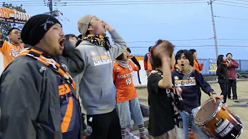 愛媛fc チャント