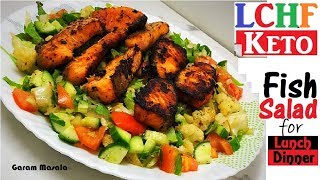 LCHF / Keto Lunch / Dinner Fish Salad / Fried Salmon with mixed Vegetable Salad