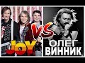 Joy Touch By Touch VS Олег Винник Нино