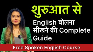 Golden Tips to Start Speaking Fluent English within 3 months | Day 55