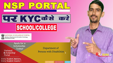 NSP Portal par KYC Kaise Kare | NSP Portal KYC Registration | NSP Portal KYc Update |