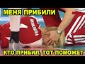 Вот Каким Должен Быть Спорт – Уважение Прежде Всего