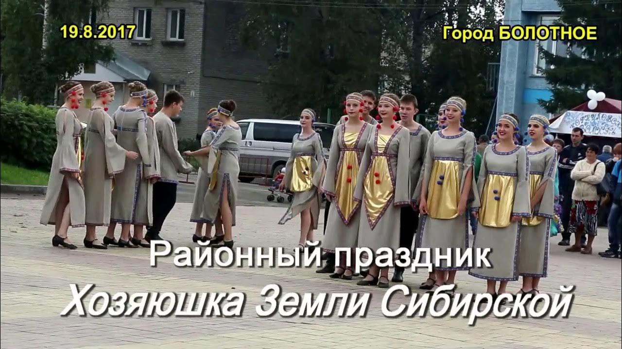 васильев вечер. абакан хор им шрамко. музыка земли сибирской. баев вениамин александрович. таланты земли сибирской 2018.