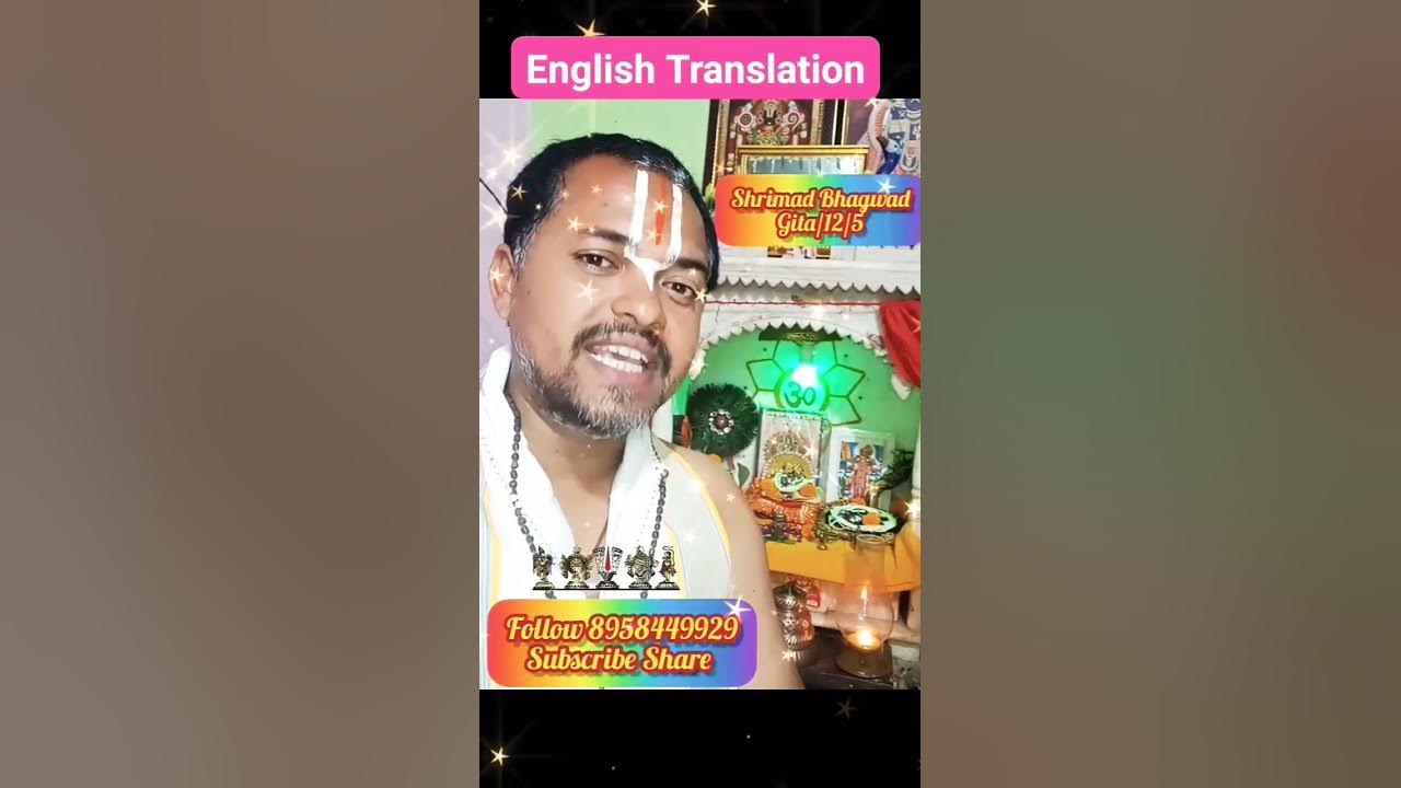 English Translation Shrimad Bhagwad Gita Chapter 12 Verse 5 english-translation-shrimad-bhagwad-gita-chapter-12-verse-5
