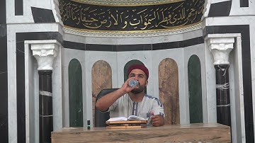 الشيخ أنور بن سلامة في تعليم الرجال سورة غافر من الآية 77 إلى آخر السورة